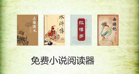 办理遣返时为什么护照被扣压在菲律宾移民局？